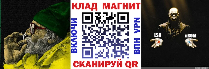 Наркошоп купить Марихуана  МЕФ  NBOMe  Гашиш  Октябрьский