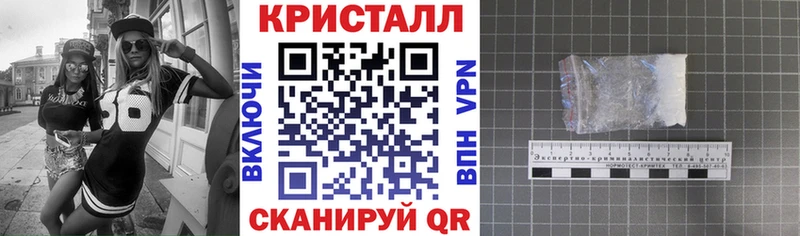 Купить  Октябрьский  АМФЕТАМИН 98% 