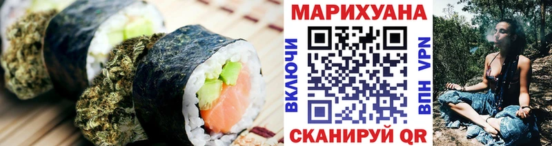 Печенье с ТГК конопля  Купить закладки  Октябрьский 