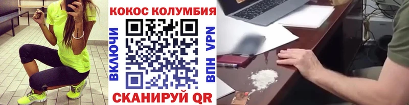 Купить закладки  Октябрьский  COCAIN 98% 