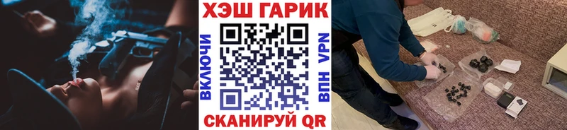 ГАШ Ice-O-Lator  Купить где  Октябрьский 