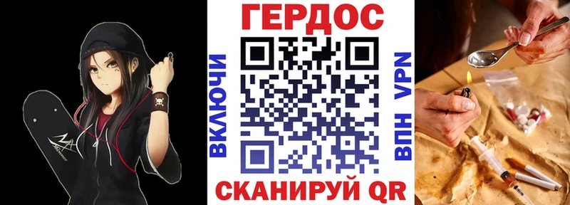 Купить  Октябрьский  Героин герыч 