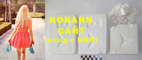 наркотики Карталы