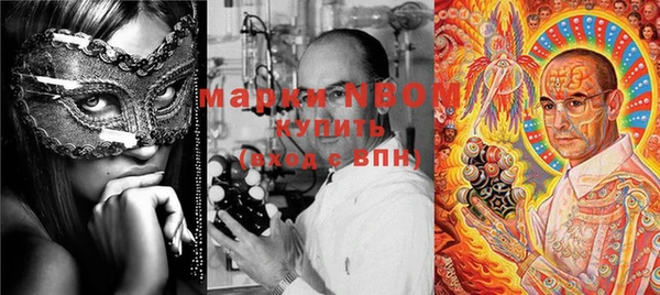 синтетический гашиш Карпинск