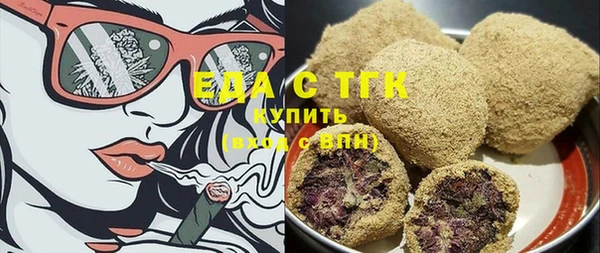наркотики Карталы