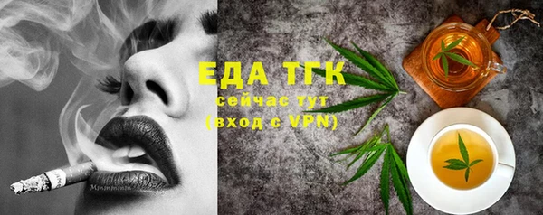 наркотики Карталы