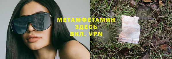 наркотики Карталы