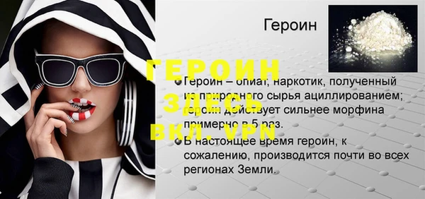 Альфа ПВП Каменногорск