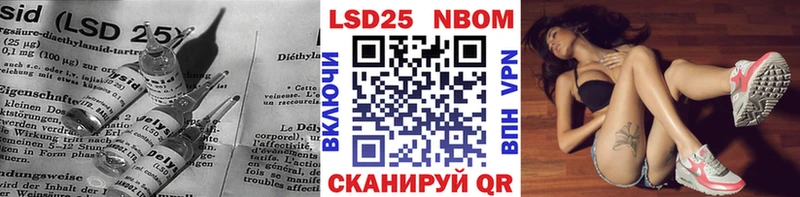 LSD-25 экстази кислота  Купить закладки  Октябрьский 