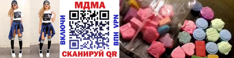 МДМА crystal  Купить закладки  Октябрьский 