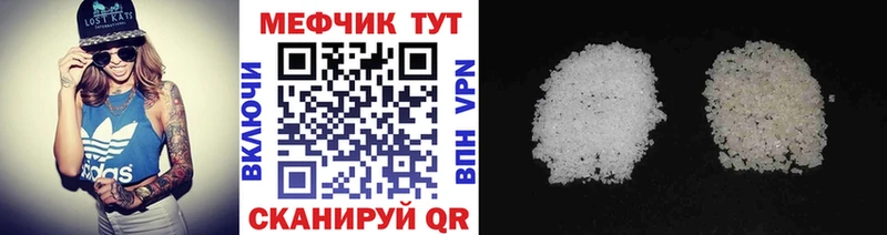 Мефедрон mephedrone  Купить  Октябрьский