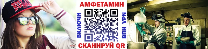 Метамфетамин витя Октябрьский
