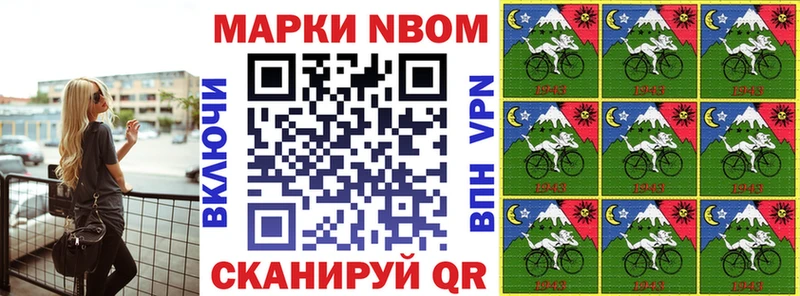 Купить  Октябрьский  Марки 25I-NBOMe 1,5мг 