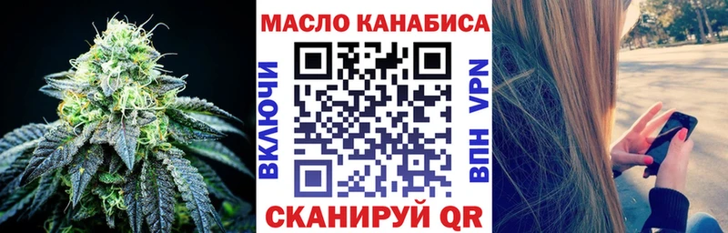 Дистиллят ТГК концентрат Октябрьский